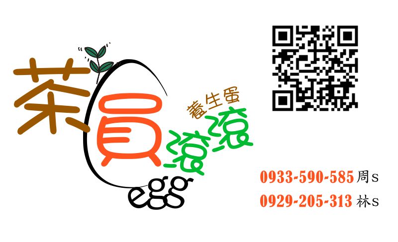 雙慧食品百貨行